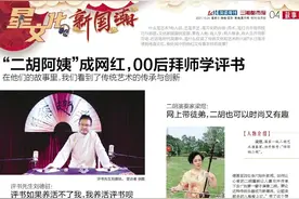 深读丨涅槃重生，这些传统文化场所再成热闹之地图片