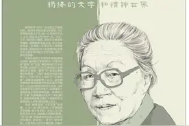 喜智与悲智：杨绛的文学和精神世界图片