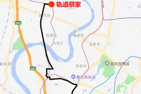 “三桥一隧”贯通中心城区，重庆新开3条公交线路保障市民出行图片
