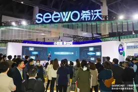 2021中国教育展在蓉开幕，希沃交互智能平板六代机成展会焦点图片
