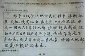 乡村女教师“批改学生作业”走红，字迹如印刷体，获家长一致好评图片