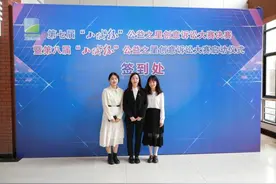 99年女法学生状告苹果公司欺诈：库克，把充电器还给我们吧图片
