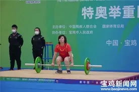 全国第八届特奥会轮滑、滚球和举重比赛在宝鸡国际会展中心开赛图片