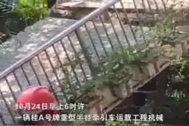 南宁一处人行天桥被撞断裂，事故路段交通已暂时封闭图片