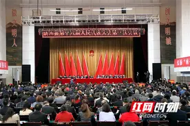 县市区两会丨新田县第十八届人民代表大会第一次会议胜利闭幕图片
