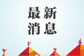 重磅！国防动员体制改革重要决定来了图片