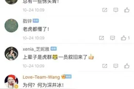 北京野生动物园，一游客突然冲向虎群……图片