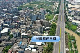 祥谦这座宗祠藏着程氏先辈为国奉献的热忱图片