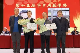 中国三大数学奖揭晓！这些大神你认识吗图片