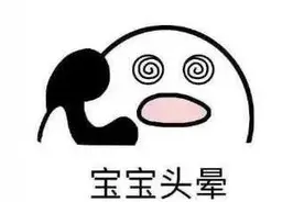 路牌标志，你get了么？图片