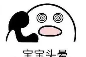 路牌标志，你get了么？图片