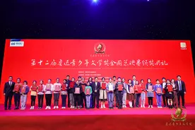 鲁迅青少年文学奖在沪揭晓：将阅读与生活融合起来图片