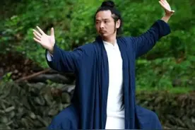 人体生命的活水源头：丹道修炼的“先天生命能”图片