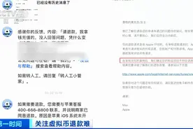 只退“币”，不退钱？涉及知乎等平台！律师：涉嫌强制消费...图片