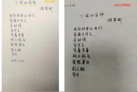 评论丨少儿诗被擅自修改，说诗歌水平低是转移焦点图片