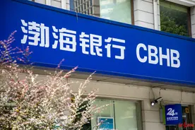 财经时评｜渤海银行南京分行如此胆大妄为，背后究竟有何目的？图片