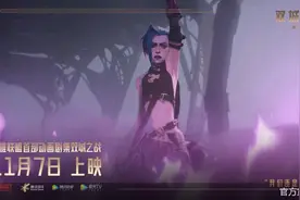 王思聪开箱带货《英雄联盟》的衍生帝国远不止这点图片