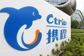 携程对长沙等地启动安心保障，用户可自助退订图片