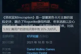 Steam好评如潮游戏邪恶冥刻10万销量达成！邪恶冥刻好玩吗图片