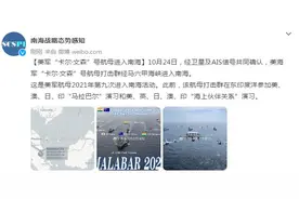 南海战略态势感知：美军“卡尔·文森”号航母进入南海图片