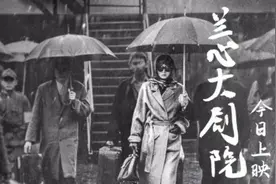 《兰心大剧院》：“谍影重重”的戏中戏图片