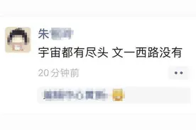杭州城西最近为什么这么堵？交警有话说图片