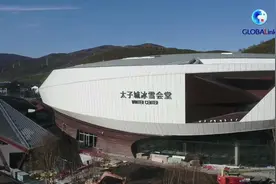 全球连线|（走近冬奥）冬奥倒计时百天，“雪国”崇礼准备好了视频封面