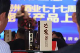 密州酒业七十七周年庆典暨密酱产品上市发布会隆重举行图片