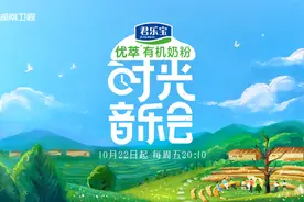 金曲+故事，《时光音乐会》打造音乐慢综艺的“暖胃甜粥”图片