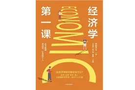 北大国发院教授张晓波：中国人为什么爱存钱？图片