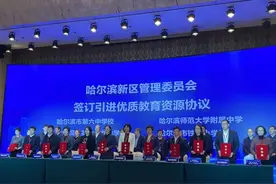 哈师大附中拟建松北分校图片