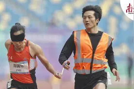 “我们就像亲兄妹”粤盲人健儿周国华及领跑员贾登璞夺冠图片