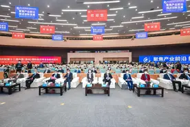 第十二届中国（泰州）国际医药博览会隆重开幕图片