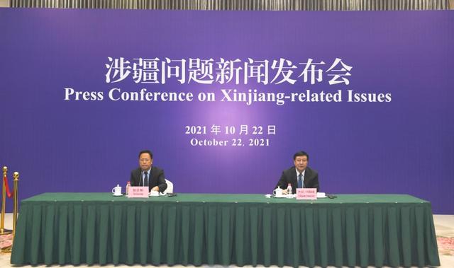 2626什么意思网络语言（新疆维吾尔自治区第58场涉疆问题新闻发布会实录）