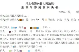 撞破妻子出轨，捉奸当场遭情敌蔑视？男子怒而扬刀！法院判了…图片