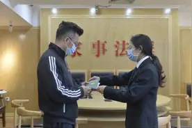 四川全省第一份统一制式的《离婚证明书》发出图片