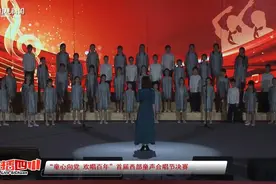 童声唱响未来，2021首届西部童声合唱节决赛启幕“欢唱百年”图片