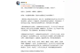 石家庄教育局：全市所有校外教育培训机构暂停线下教学图片