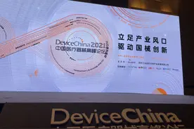 创新医疗器械投资趋势不变 本土高端产品迎商业化关键期图片