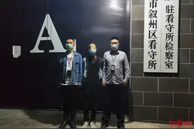 四川村民网上结识小伙，热心邀其到家做客反被盗2800元 嫌疑人已被执行逮捕图片