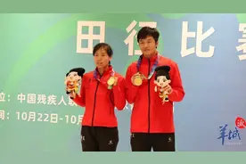 残特奥会｜田径赛场上的视障运动员和领跑员：你是我的“眼”图片