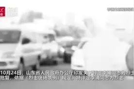 李涌同志被评定为烈士 追忆他牺牲前的点滴视频封面