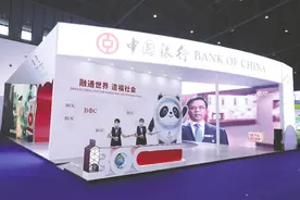 中国银行四川省分行：绘就“双城记”金融新篇图片
