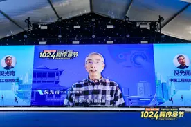 1024程序员节再次引爆星城：1000万程序员线上线下互动，共迎数字新基建的新程序员时代图片