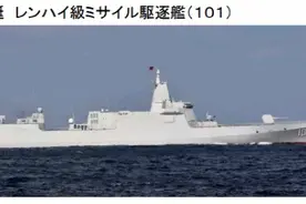 枢密院十号：这就是敲打“台日军事勾搭”图片