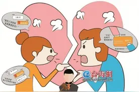 “因爱生债”闹上法庭 法院提醒情侣们“真爱也要明算账”图片