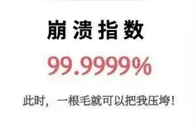 头皮发麻！80岁老人总是耳朵疼，医生一看：20条活蛆啊图片
