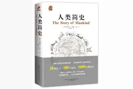 「嘉兴才女」她翻译的书被胡适、朱自清、徐志摩、郁达夫等诸名家点赞图片
