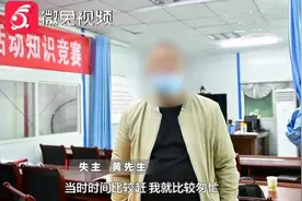马大哈！50多万元的物品和现金，粗心男子竟遗忘在座位上图片