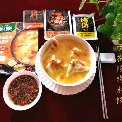 花胶的饺子咋写 2026年花胶冻怎么做 花胶的饺子咋写 2026年花胶冻怎么做